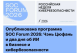 Опубликована программа SOC Forum 2026: Чэнь Цюфань и два дня об ИИ в бизнесе и кибербезопасности