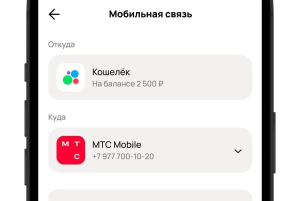«Авито Кошелек» запустил оплату мобильной связи